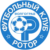Traktor Stalingrad
