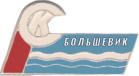 Zenit Leningrad